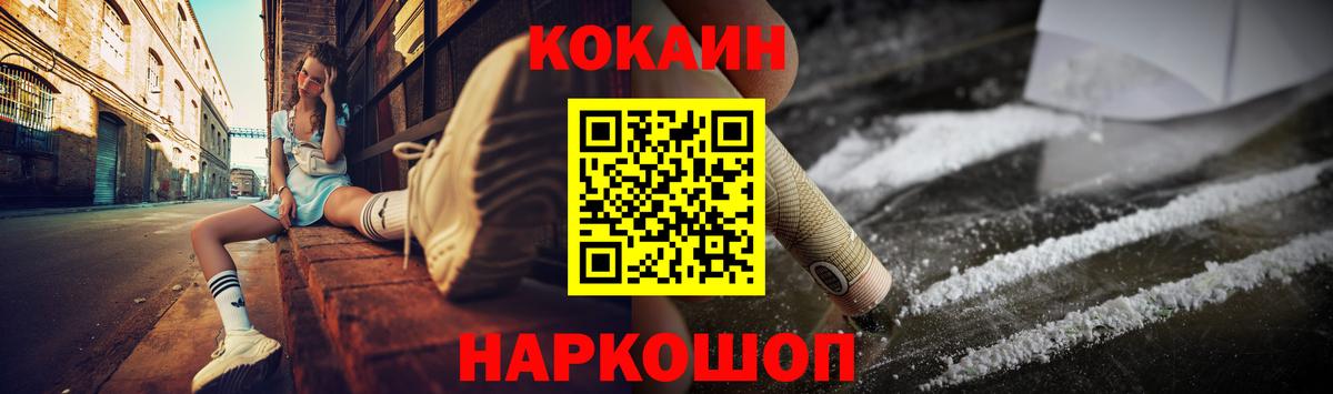 COCAIN FishScale  Кокаин  Вход с VPN  Алексин  Кокаин FishScale 