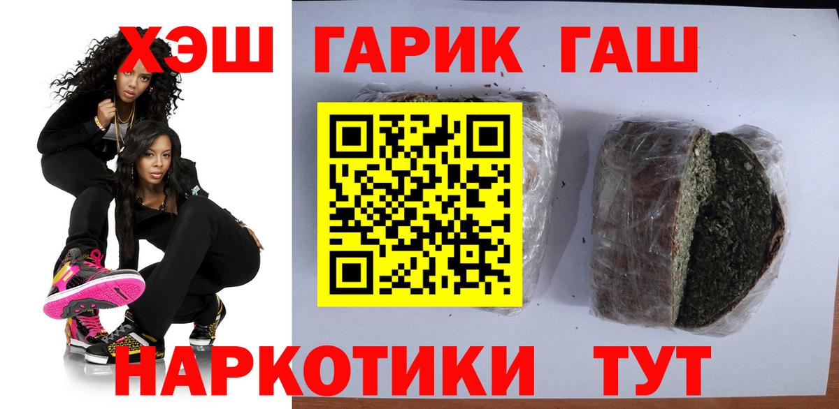 как найти закладки  Вход с VPN  Алексин  Гашиш гарик 