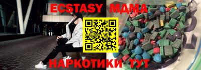 экстази Пушкино