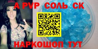 кокаин колумбия Пугачёв