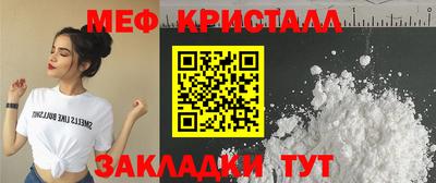 дмт Пыть-Ях