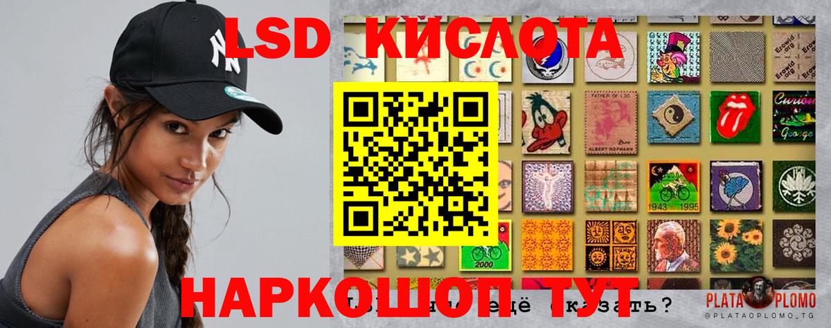 Алексин  LSD-25 экстази ecstasy  LSD-25 экстази кислота  Вход с VPN 