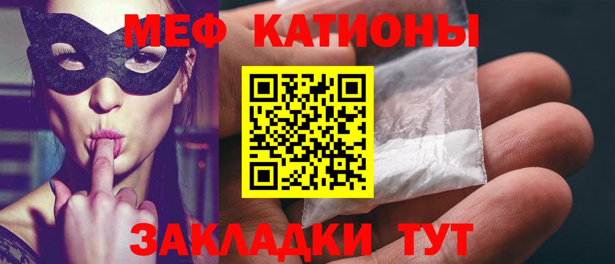 МЕФ  Алексин