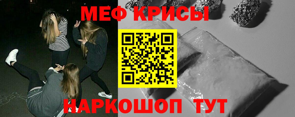 Алексин  МЕФ мяу мяу  Вход с VPN  Меф  Мефедрон 4 MMC  Меф 