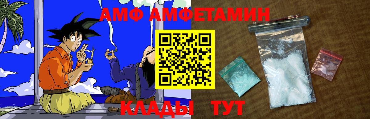 Алексин  Метамфетамин винт  Вход с VPN 