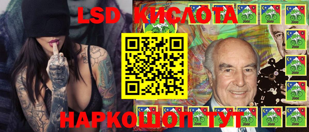 Марки N-bome 1,8мг Алексин