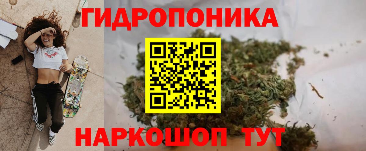 Алексин  Марихуана марихуана  Шишки марихуана семена  Вход с VPN  Канабис конопля  Марихуана Amnesia 
